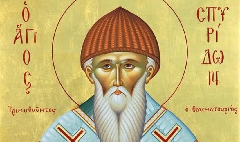 agios_spyridon_0
