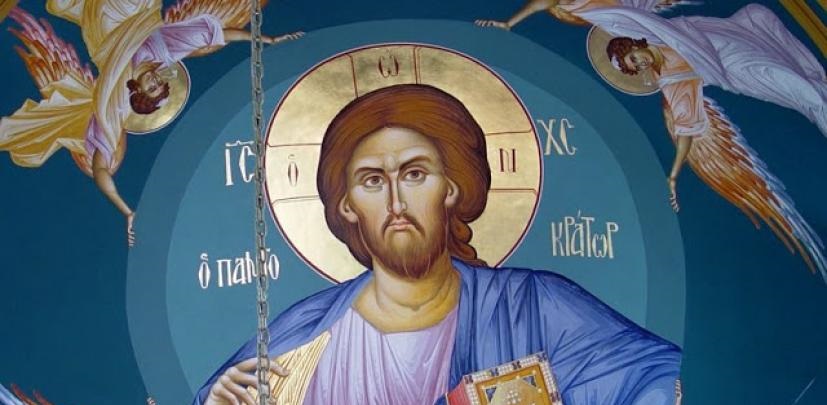 hristos_5_13