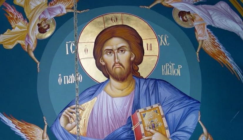 hristos_5_13