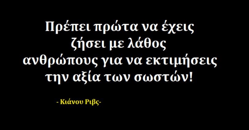 λαθος03