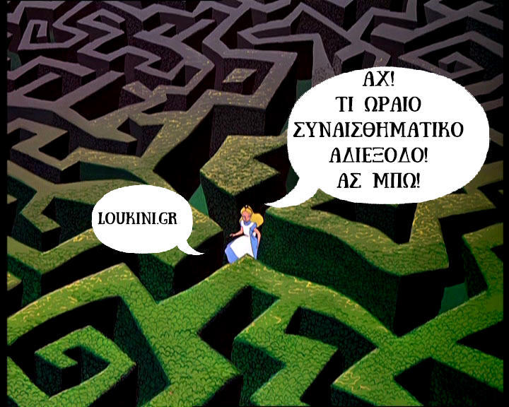 epistrefoyme-stoys-proin-mas-poy-mas-pligosan-eroteyomaste-panta-ton-anthropo