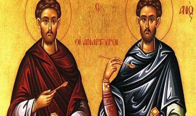 afios