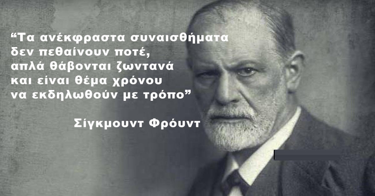 freud_copy