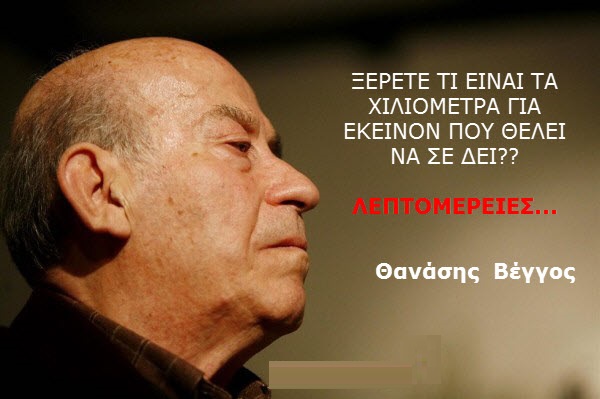 sxeseis-apostasi-einai-olous-1