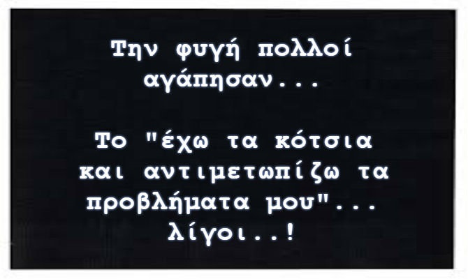ston-kavga
