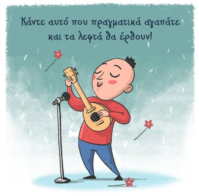 12-simadia-somatos-mas-poy-apokalyptoyn-oti-vionoyme-synaisthimatika-provlimata