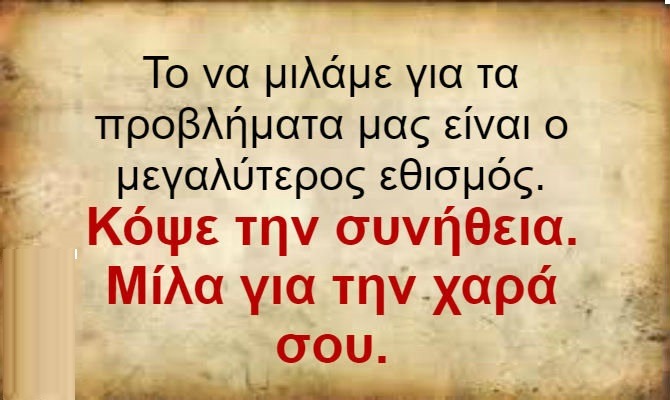 mila-gia-tin-xara