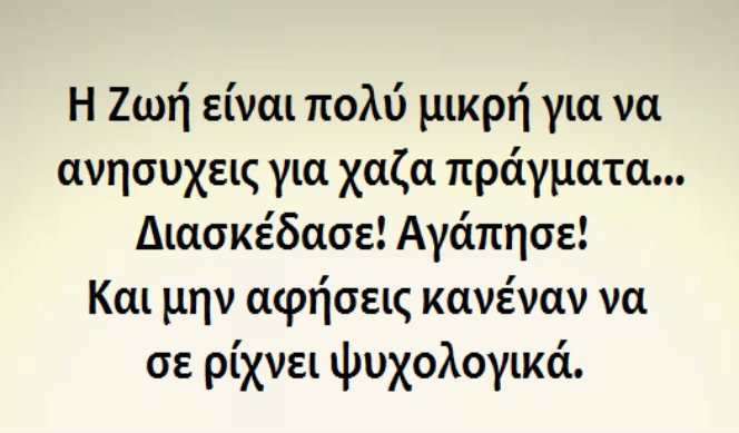 8pragmata