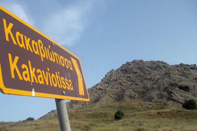 panagia-kakaviotissa-pio-omorfi-ekklisia-kosmoy-vrisketai-sti-limno