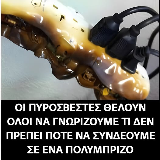 472583799_583419401125334_7352361740021482730_n