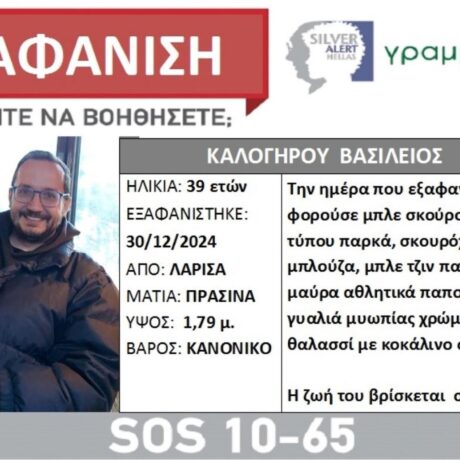 39-5-3-99-1-2000×1382