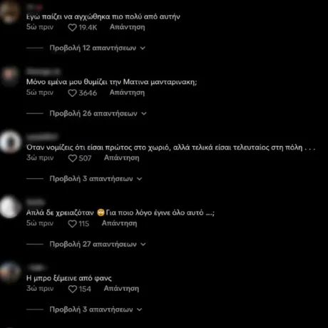 i-marina-satti-tragoudise-sto-metro-tis-neas-yorkis-kai-efage-apistefto-kraximo-den-echo-xanantrapei-toso-vlepontas-tin-1_