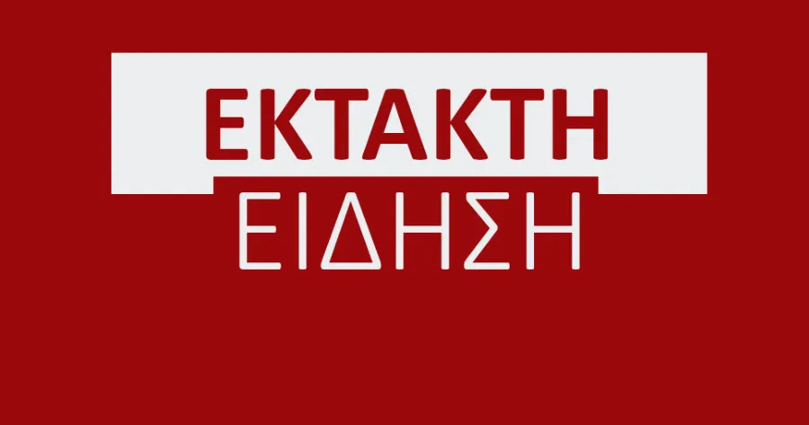 ektakti-eidisi-gia-ta-tempi-apokalypsi