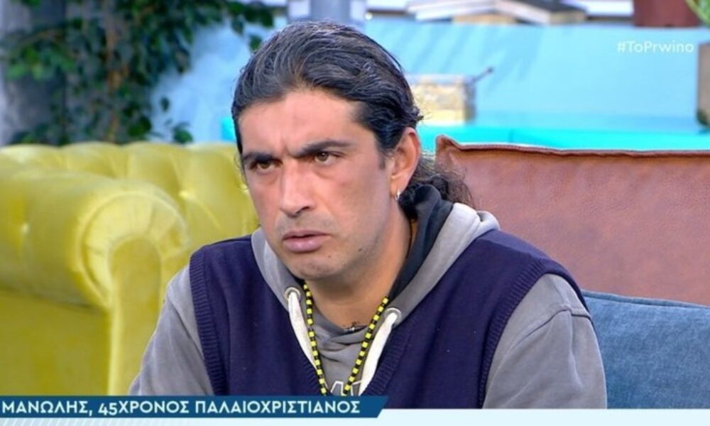 pala