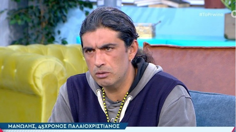 pala