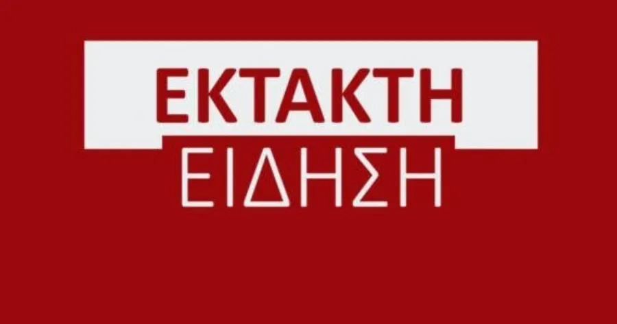 ektakti-anakoinosi-tora-apo-tin-elliniki-astynomia-2