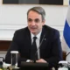 mitsotakis-30-640×426