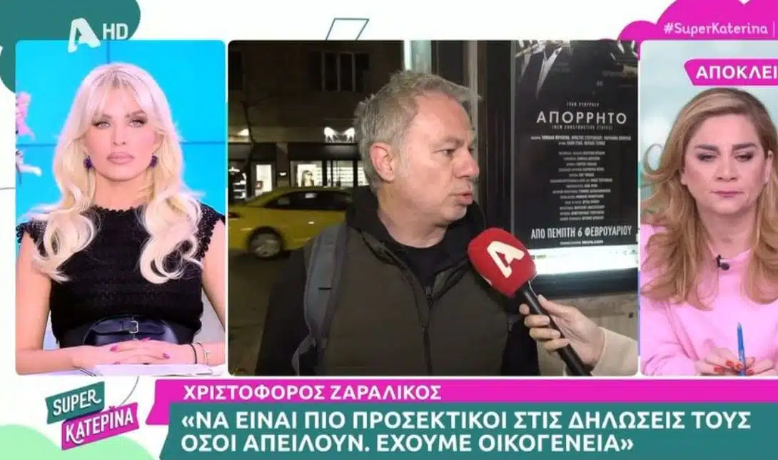 zaralikos.jpg (1)