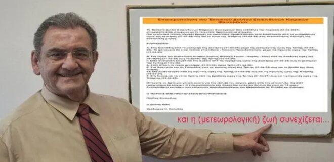 kolydas-emy-660×320