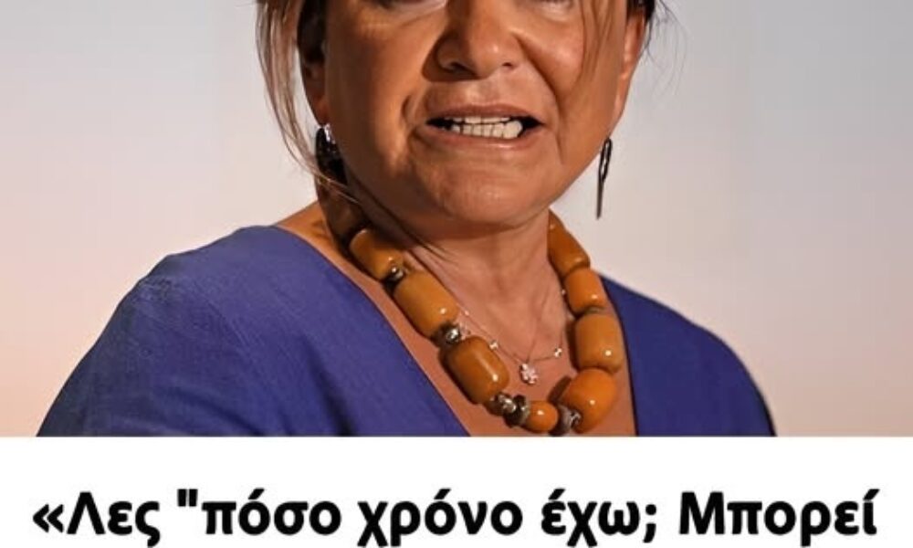 les-poso-chrono-echo-zise-ti-mera-sou