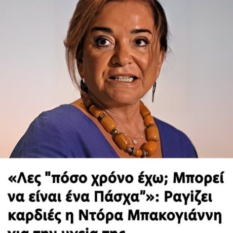 les-poso-chrono-echo-zise-ti-mera-sou