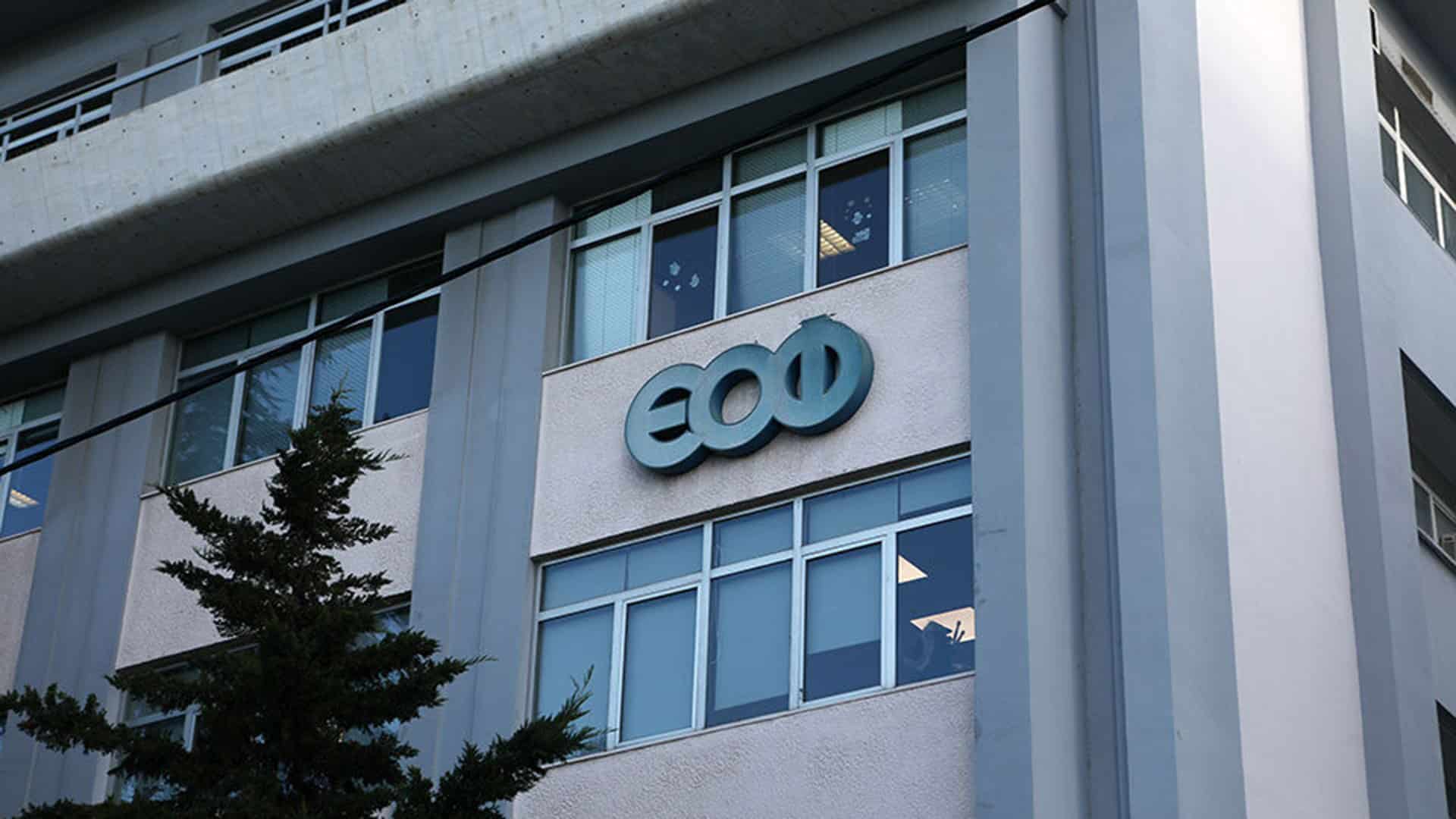 eof-9-960×600-1