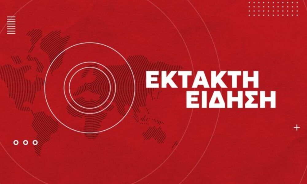 ektakti-eidisi-900×473