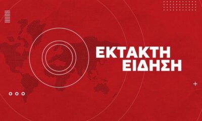 ektakti-eidisi-900×473