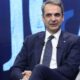 mitsotakis-epidoma-900×473