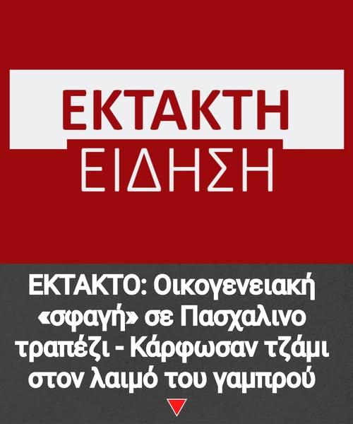 491268219_1095683142591731_7001858959466183994_n