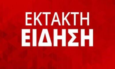 ektakto_geniko_46