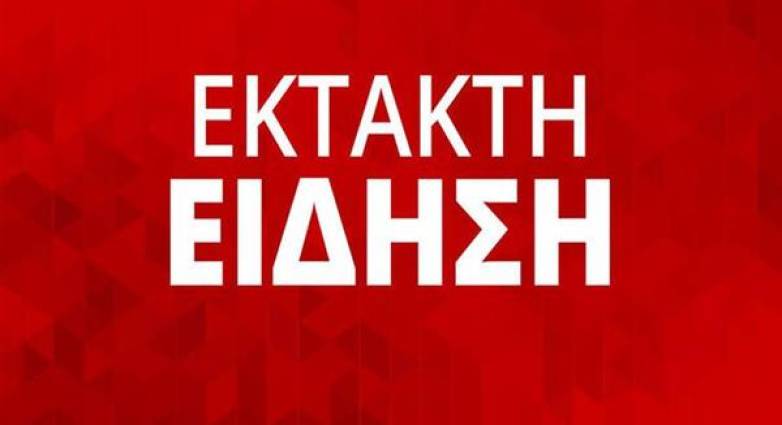 ektakto_geniko_46