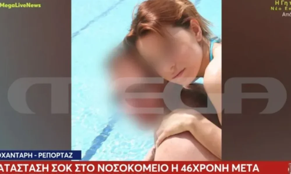 aigalew-46chroni-exafanisi-kavouri-900×473