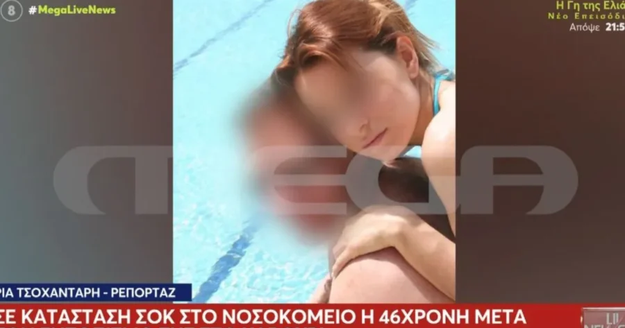aigalew-46chroni-exafanisi-kavouri-900×473