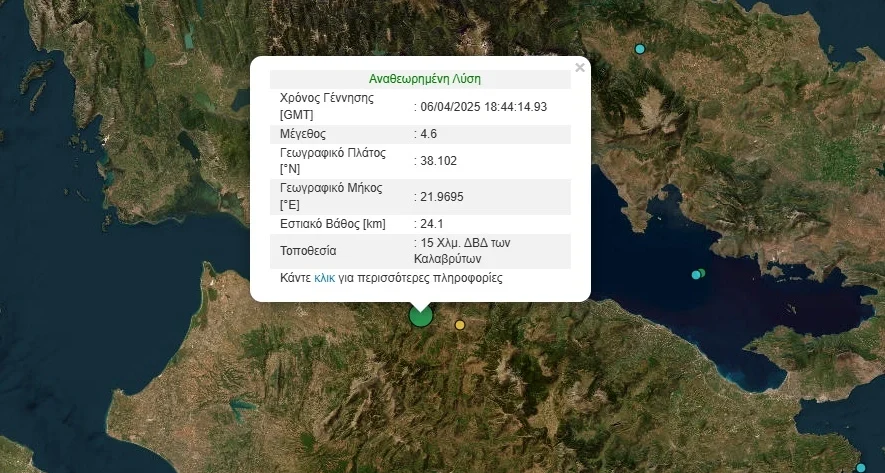seismos-kalavrita-885×473