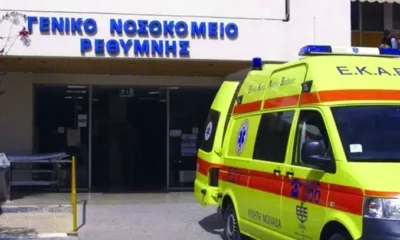 εεεε