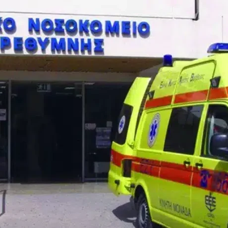 εεεε