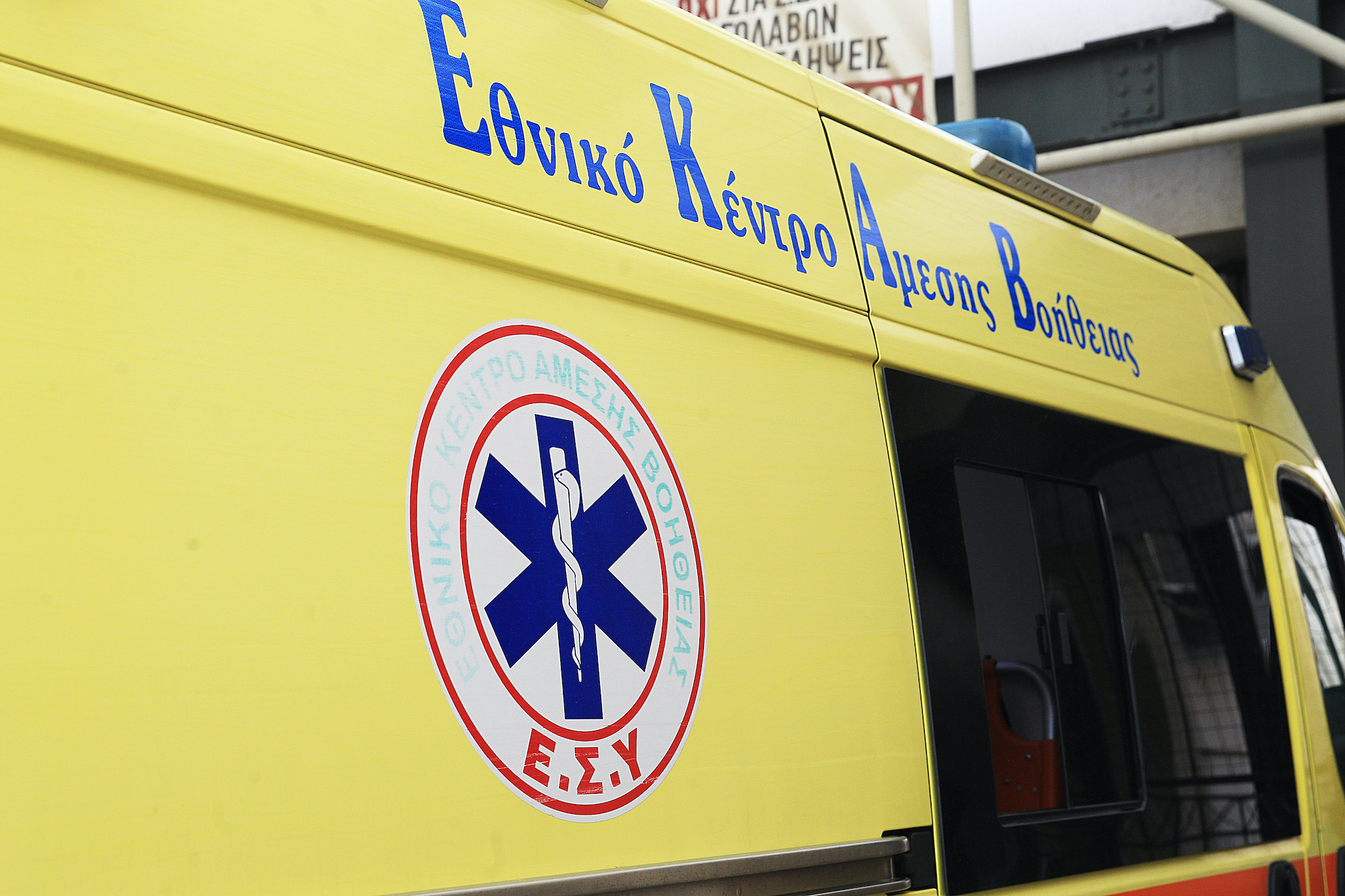 ΛΑΪΚΟ ΝΟΣΟΚΟΜΕΙΟ