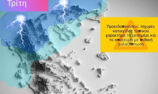synagermos-sti-makedonia-tis-epomenes-ores-tha