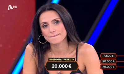 deal