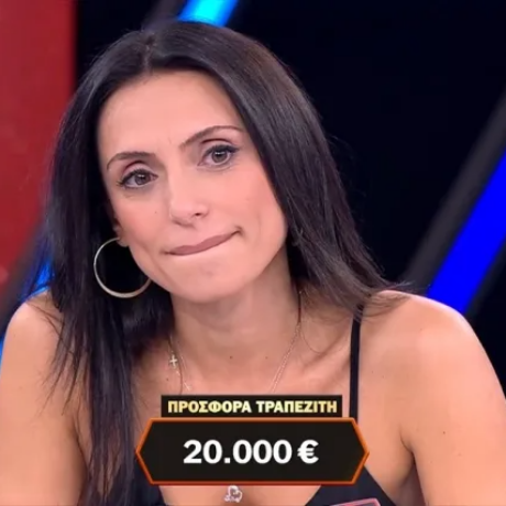 deal