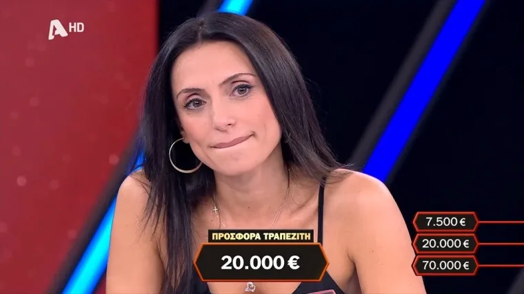 deal