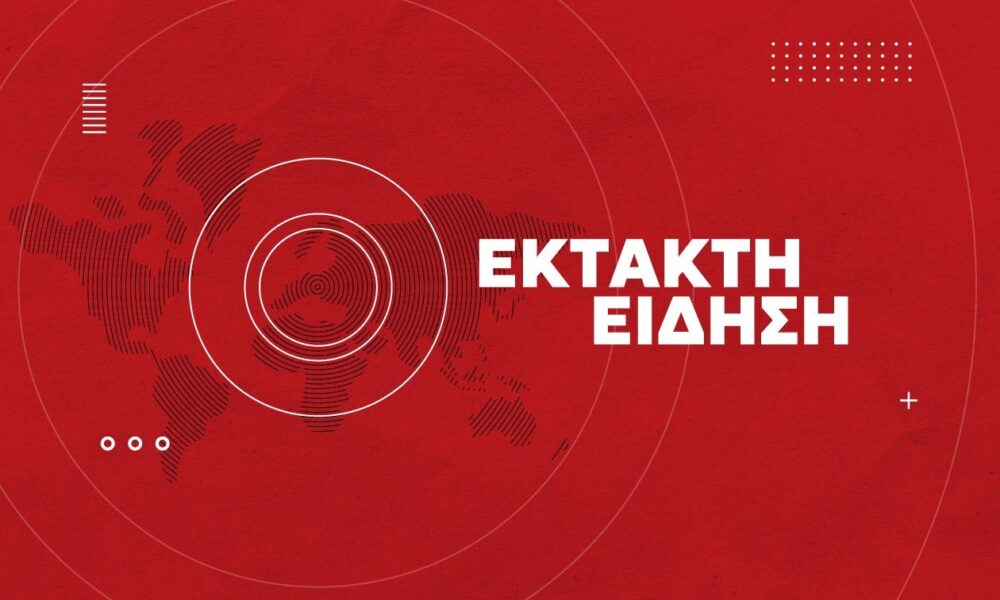 1745865877412-268155217-EKTAKTH-EIDHSH (1)
