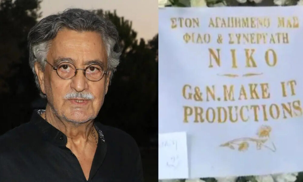 thrinos-stin-kideia-tou-nikou-galanou-syssomos-o (1)