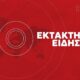 04b5d236-ektakto-12c