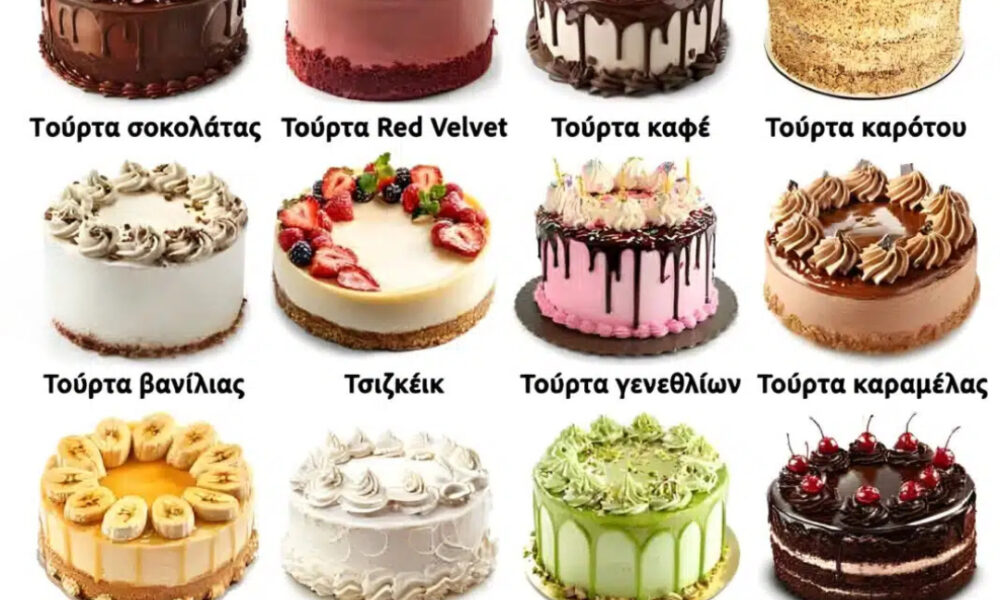 i-tourta-pou-tha-dialexeis-apokalyptei-ti-eidous