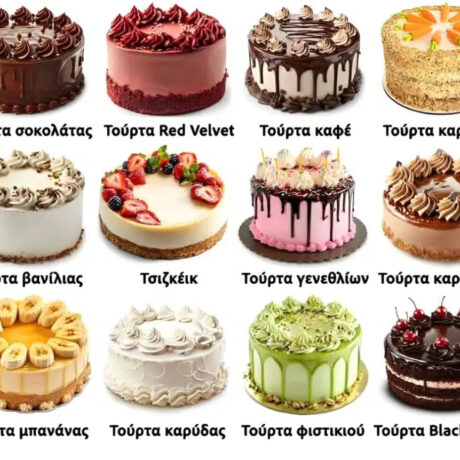 i-tourta-pou-tha-dialexeis-apokalyptei-ti-eidous