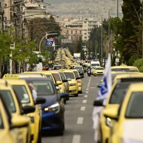 apergai_taxi-900×473