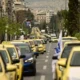 apergai_taxi-900×473