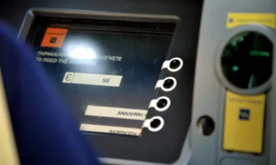 atm-syntakseis-1068×712.jpg